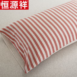 恒源祥家紡200×230cm草黃細條針織棉四件套 舒適與品質(zhì)的睡眠伴侶