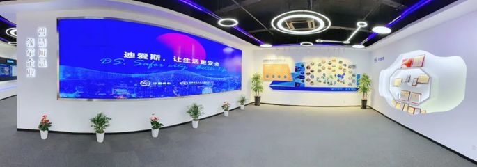 長江通信與迪愛斯完成資產(chǎn)重組，共筑智慧應急與融合通信新篇章