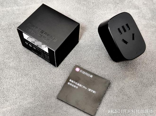 小工具解決大問(wèn)題 向日葵智能插座C1Pro，遠(yuǎn)程開關(guān)機(jī)輕松搞定墻壁插座